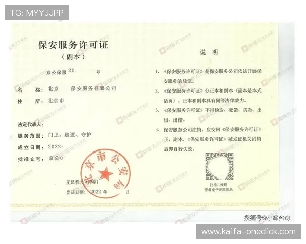 如何应对凯发集团会员注册失败的问题，详细步骤帮你顺利注册