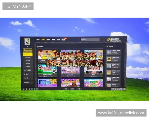 在凯发电脑版官网上畅玩游戏的过人之处与乐趣