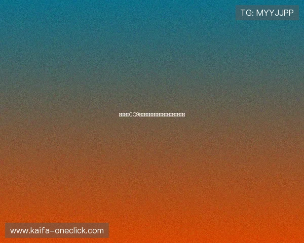 探索凯发CQ9电子游艺的独特玩法，带你感受无限乐趣