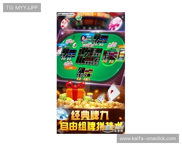 抢庄牌九游戏玩法揭秘，轻松掌握赢取丰厚奖金的技巧与策略