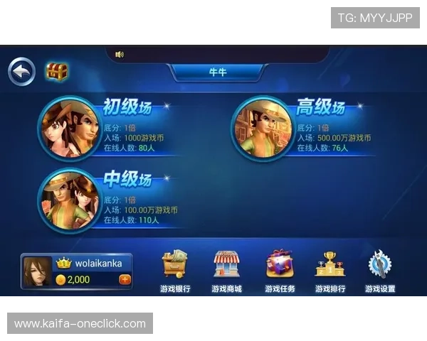 牛牛的起源与发展：探索这款经典游戏的历史与演变