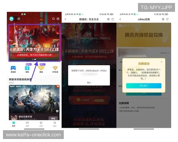 通过K8会员注册抢先体验最新游戏，获取第一手资讯