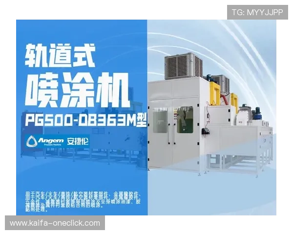 凯发天生赢家·一触即发：用激情点燃梦想迎接未来的无限可能