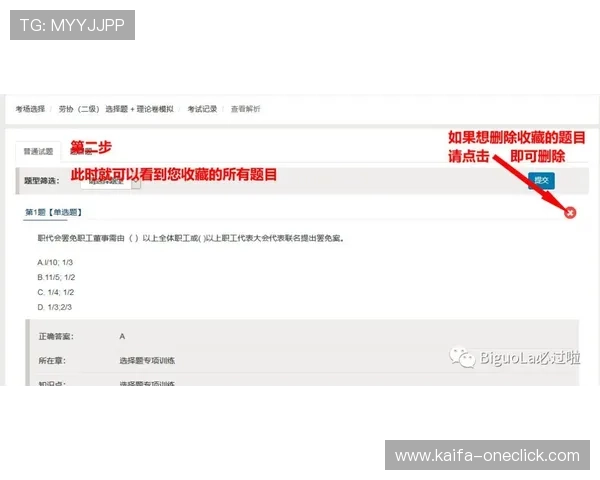 凯发官网k8邀请码如何快速获取，详细步骤指南帮助新手玩家