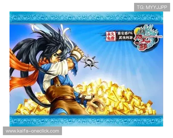 凯发游戏登陆免费下载，快速注册流程，轻松开启属于你的游戏娱乐之旅