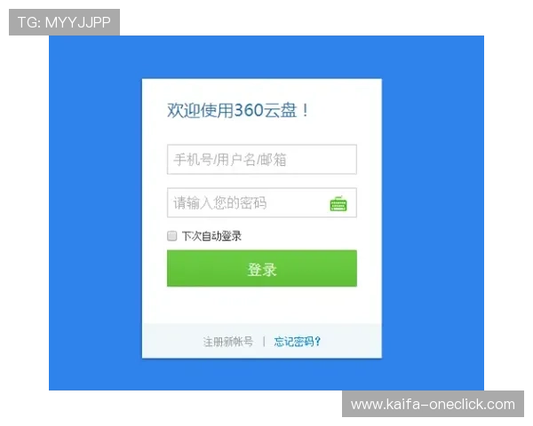k8官网登录入口最新官方平台,提供安全稳定的登录体验与账号管理服务 k8官网登录入口最新官方平台,提供安全稳定的登录体验与账号管理服务