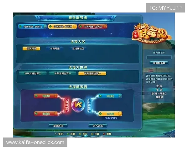 凯发旗舰厅官网电话：官方热线为玩家提供专业的游戏策略与玩法咨询