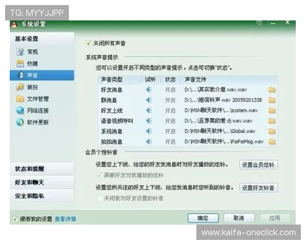 进一步了解如何通过凯发登陆网会员注册获取独特优惠