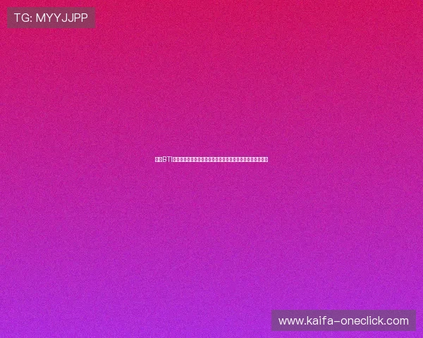 凯发BTI体育平台注册流程与新手入门指南助你轻松开启体育博彩之旅