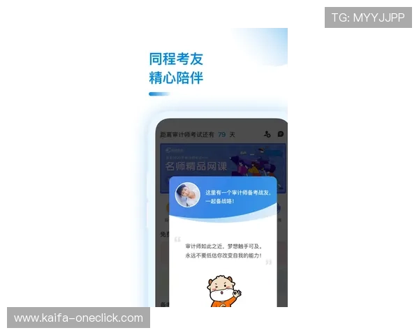 凯发手机会员登录遇到问题怎么办详细解决方案推荐