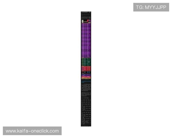 2026年世界杯比赛时间预计北京时间的最新预测，帮助粉丝合理安排观赛时间