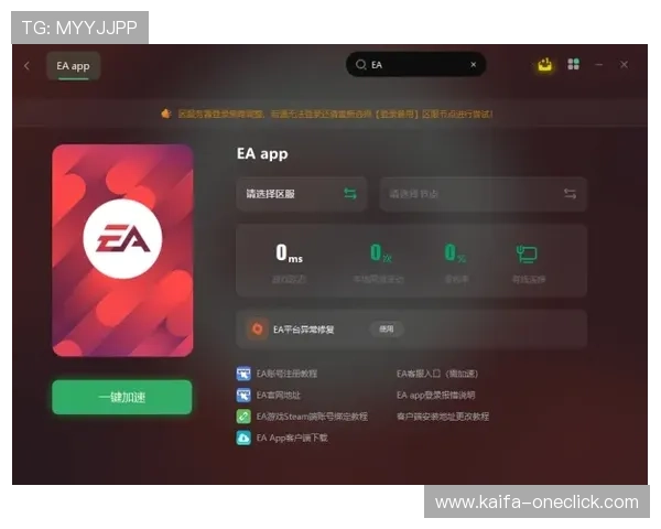 凯发手机娱乐app下载安装过程中常见问题及解决方案全攻略